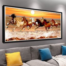소망을 이뤄주는 성공의 상징 말그림 대형 보석십자수 일출 풍경화 비즈 붙이기 압정아트, 100x40cm