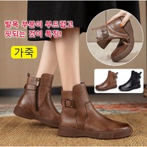 가죽 부츠 통굽 앵클부츠 여자 앵글 부츠 3.5CM 각선미/긴다리/가볍고 편안함/기모/한겨울에도 따뜻함