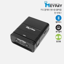 이지체크 휴대폰카드단말기 ET-291 용지출력 블루투스 스마트폰, ET-291(기존가맹점)