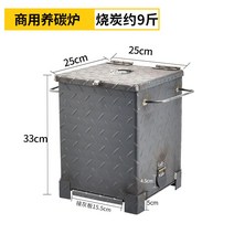 숯불 착화기 숯 만드는 기계 밀폐형 바비큐 화로, 기본옵션