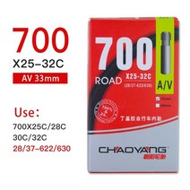 로드자전거튜브 내구성 표준 내부 프렌치 밸브 타이어 도로 사이클 부틸 고무 700c, 33mm의 700 25-32c
