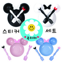 친환경 미키 유아 식기세트 어린이집 유치원 생일 선물 답례품 1세트, 블루