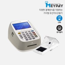 나이스정보통신 유선카드단말기 카드리더기 K-2000, K-2000(법인신규가맹점/설치요청)