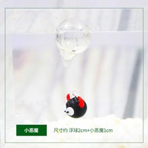마리모 키우기 수경 식물 이끼 해피 작은 부동 돌고래 장식 귀여운 인형 부동 12종 세트