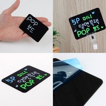 소형 미니보드판 블랙 보드 칠판 메모판 쇼카드, 소