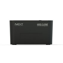 넥스트 NEXT-962DCU3 HDD 도킹스테이션 하드복사 2Bay USB3.0 외장하드 디스크 복사기, 선택없음