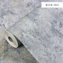 북유럽 인 바람 시멘트 회색 벽지 현대 간단한 일반 침실 거실 규조토 진흙 산업, 53X950cm3