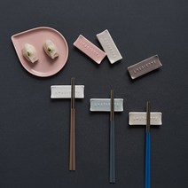 온반 도자기 수저받침 수저받침대 5컬러, 브라운