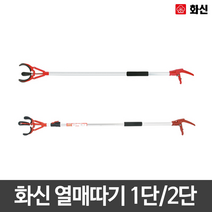 화신 열매따기 적과가위 전정가위 1단 2단, S-780