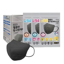 KF94 웰클린 새부리형 그레이 황사방역마스크 (대형/중형/소형 ) (50매/1박스/개별포장), 그레이 중형, 50개, 1개