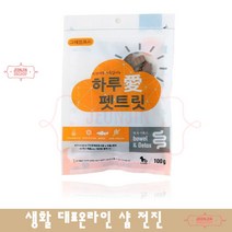 강아지체내독소배출 비만견 장디톡스 체중조절 말랑간식 비숑프리제