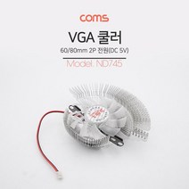 0K 케이블 젠더짹 ND745 쿨러 VGA 2P Slot 6.5mm 팬 지름 65mm