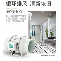 주차장유인휀 인라인휀 환기펜 공기순환용팬 급기휀 덕트팬 저소음 환기구 주방연기 배기 실내환기 정화, ST-150 이중 속도 (6 인치)