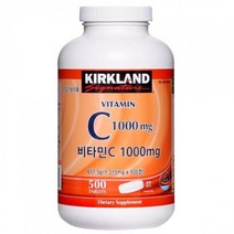 커클랜드 시그니처 비타민 C 1000mg x 500정 대용량비타민 ( 16개월분 )