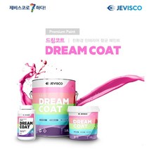 [제비스코]드림코트 ( 3.8L) 조색품 셀프 벽지위에칠하는 친환경 무독성 페인트 에그쉘광, 주황5, 3800ml, 1개