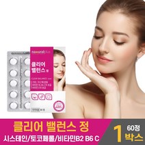기미 주근깨 완화 밸런스 시스테인 시스태인 토코페롤아세테이트 비타민 B2 B6 E, 1개, 60정, 60정