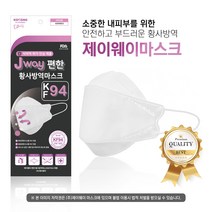 소중한 내피부를 위한 선택. 병원과 환경업체가 함께하는 황사방역 안전마스크 30매 (박스없이 낱장포장), 30매입 (박스없이 낱장포장)