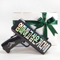 제이벌룬 메세지 머니건[용돈 이벤트], 1개, 블랙