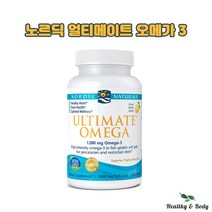 노르딕 내추럴스 얼티미트 오메가 1280mg 레몬맛 소프트젤 60개 X1병