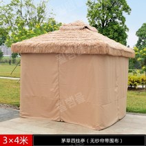 원두막 초가 차양 그늘막 옛날 정자 스카이어닝 선룸, 3x4m + 천