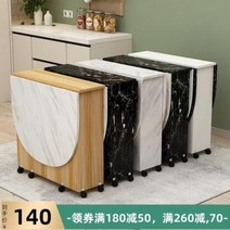 diy 세라믹 다이닝 테이블 심플 모던 스몰 폴딩 가정용 원형 레스토랑 휠, 14 140x80 프리미엄 대리석 무늬(풀화