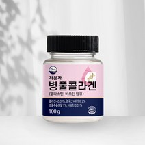 저분자 병풀 콜라겐 가루, 1개, 100g