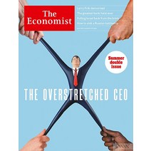 The Economist Usa 2023년7월29일~8월11일호 (국제 정치 경제 문화 주간 잡지 월드매거진) - 당일발송