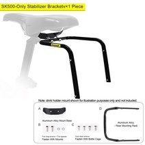 Rhinowalk 방수 자전거 새들 가방 스태빌라이저 브래킷 대용량 테일 리어 거치대 트렁크 10L-13L, 1) SK500-Bracket Only