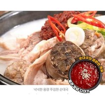 양이많은 국산고기 잡내없는 토종 순대국+얼큰다대기 술안주 쫄깃한 손님맞이 넉넉한, 1개