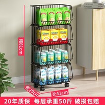 주방 수납장 틈새수납장 랙 바닥 야채 바구니 보관 랙 이동식 야채 및 과일 스낵 장난감, 두꺼운 플러스 사이즈 검정 4겹 바퀴 포함
