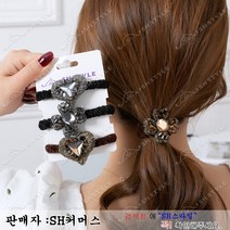sh스타일) 실버.골드 하트플라워 헤어끈4종(B-5)