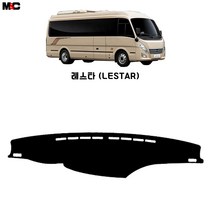 [엠앤씨] 레스타 대시보드 자일대우 소형 버스 레스타 대쉬보드커버, 부직포(빨강테두리)