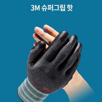 두꺼운 기모 겨울 방한 냉동 작업 코팅 장갑 방한장갑 작업장갑 냉장작업 냉동창고, 1개