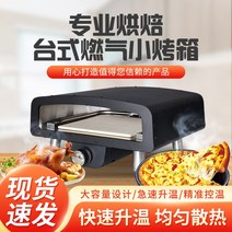 빌라 안뜰 피자 오븐 야외 휴대용 캠핑 가스 이탈리아 가마 바베큐