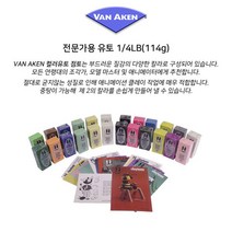 VANAKEN 유토 칼라유토 114g 유점토 클레이유토 컬러유토, 8405(보라), 1개