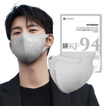 시노펙스 앱솔루트MB 새부리형 보건용 마스크 소형 KF94, 1개입, 50매, 라이트그레이