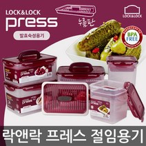 프레스 절임용기/2.6~6L/누름판/밀폐/김치통/누름락, 04. 4.5L(HPL827P)/1핸들, 1개