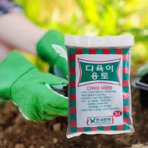 분갈이 배양토 화분 분갈이흙 3L 모종 상토