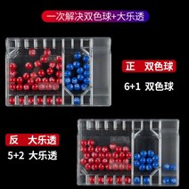 로또기계 뽑기판 번호 추첨기 랜덤뽑기 복권 기계 더블 컬러 볼 복권 번호 장치 빅 로또 복지 복권 베팅 시뮬레이션 당첨 유물 예측기, Shuangseqiu 빅 로또 2 in 1