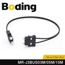 Boding 서보 모터 광 케이블 MR-J3B5M 미쓰비시, 02 MR-J3BUS1M