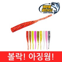 (행운을파는낚시) 볼락! 아징웜!(1.5인치) 볼락웜 풀치웜 전갱이 락피쉬 소프트베이트 루어 배스낚씨, 01. BA-레드 펄(15개입)
