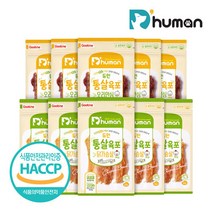 듀먼 [굽네듀먼]HACCP 강아지 국산육포 2종 10팩/닭가슴살+오리안심/사사미 트릿 져키, 1_닭가슴살육포 5팩+오리안심육포 5팩_fk75
