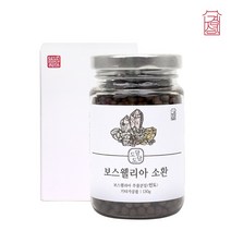 보스웰리아 환 쇠무릎뿌리 백출 우슬 홍화씨앗 차즈기 참당귀 두충 보스웰릭산 원물 덩어리 복용방법 효능 추천 인도, 2개, 130g