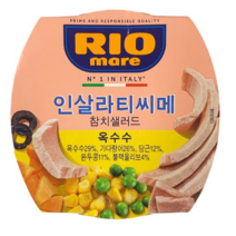 리오마레 인살라티씨메 마이스 옥수수 샐러드 참치, 160g, 1개