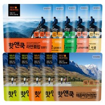 [이지밥] [무료배송]핫앤쿡 10개세트 발열도시락 물만부어 바로먹는 전투식량 비상식량 등산, 상세 설명 참조