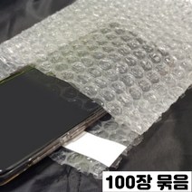 에어캡 봉투 완충재 완충제 책 포장용 뽁뽁이 시트지 택배 악세사리 휴대폰 상품 안전 포장, 비접착형, 40 x 40