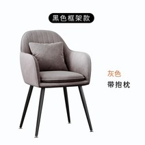 이디아 1인용 거실 소파 의자 푹신하고 가벼운 카페 인테리어 소품 의자, I, 1개