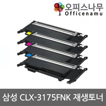삼성 CLX-3175FNK 재생토너 고품질출력 CLT-C409S, 1개, 빨강