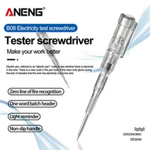 ANENG-B08 전기 테스트 스크루 드라이버 가정용 휴대용 테스터 펜 멀티미터 배선 장비 도구, 단일옵션, 한개옵션0