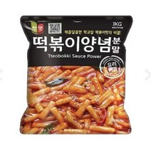 학교앞 떡볶이 분말 양념 1kg 분식집 식당 식자재 음식점 가루, 상품선택